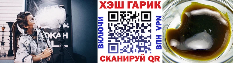 Купить закладку Полесск Alpha PVP  АМФ  Codein  COCAIN 