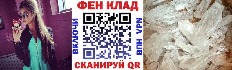 АМФ VHQ Полесск