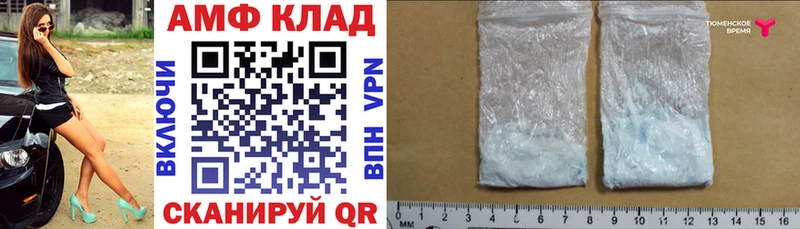 цена   Полесск  Amphetamine VHQ 
