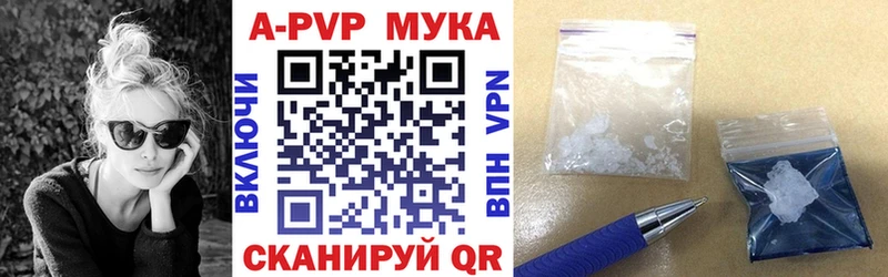 Альфа ПВП СК КРИС  Полесск 