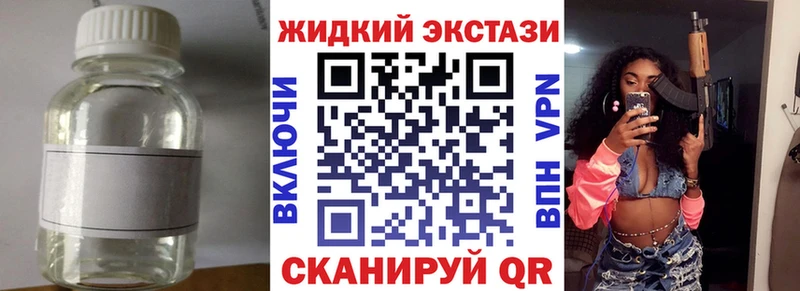 hydra рабочий сайт  Полесск  Бутират жидкий экстази  хочу  