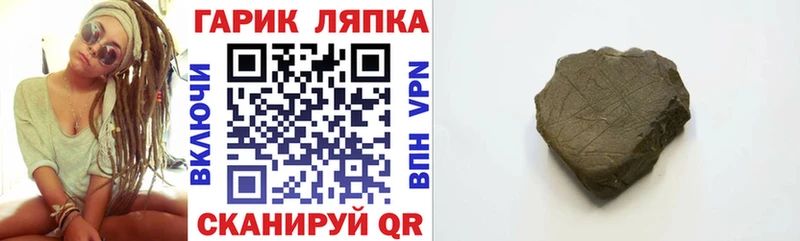 ГАШ Изолятор  купить наркотики сайты  мега сайт  Полесск 