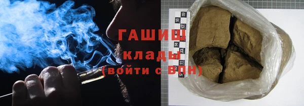 каннабис Армянск