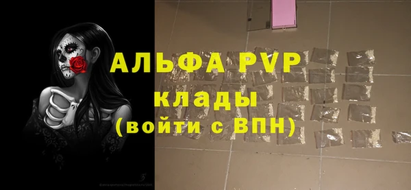 mdpv Аркадак