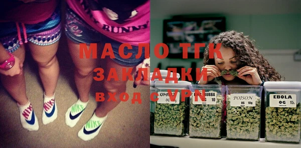 тгк Майский