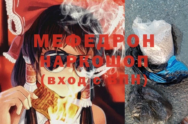 каннабис Армянск