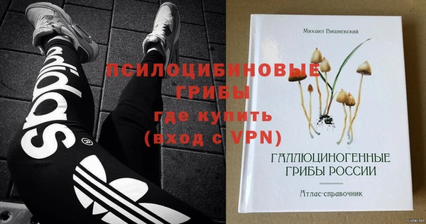 альфа пвп VHQ Магадан