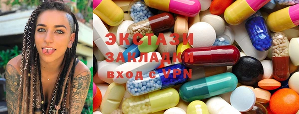 mdpv Аркадак