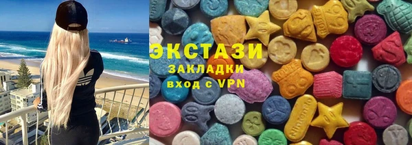 mdpv Аркадак