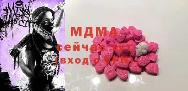 каннабис Армянск