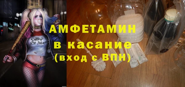 мефедрон Магас
