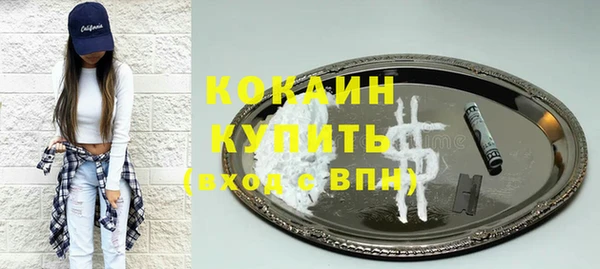 mdpv Аркадак