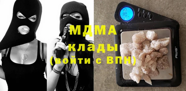 каннабис Армянск