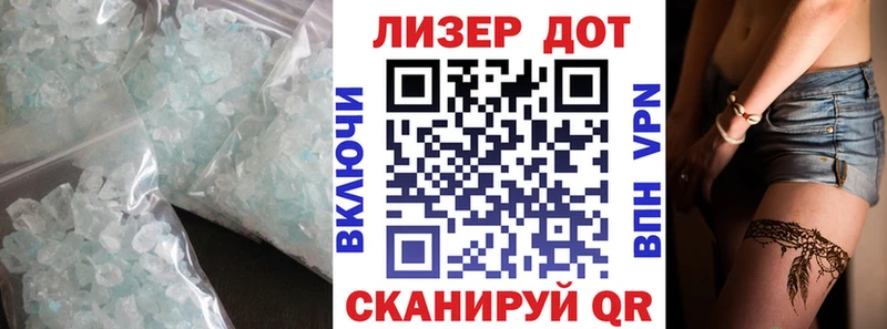 LSD-25 экстази ecstasy mega зеркало Полесск
