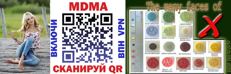 даркнет сайт  Полесск  MDMA кристаллы 