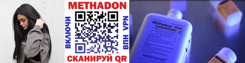 сайты даркнета телеграм  купить закладку  Полесск  МЕТАДОН кристалл 