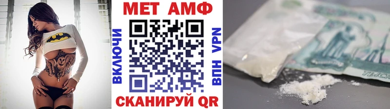 Метамфетамин витя Полесск