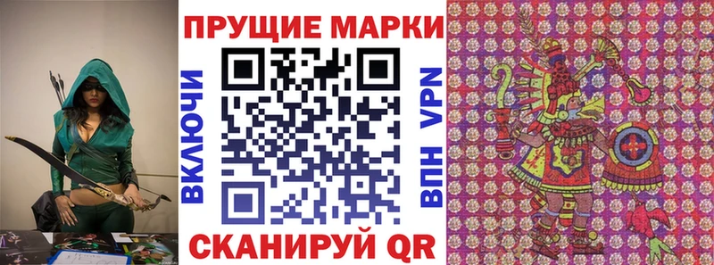 Наркотические марки 1500мкг даркнет сайт Полесск